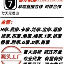 指定客户专属链接 有问题联系客户 无脑下单发空包