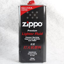 ZIPPO防风煤油打火机油 煤油 355ML 355毫升 大瓶