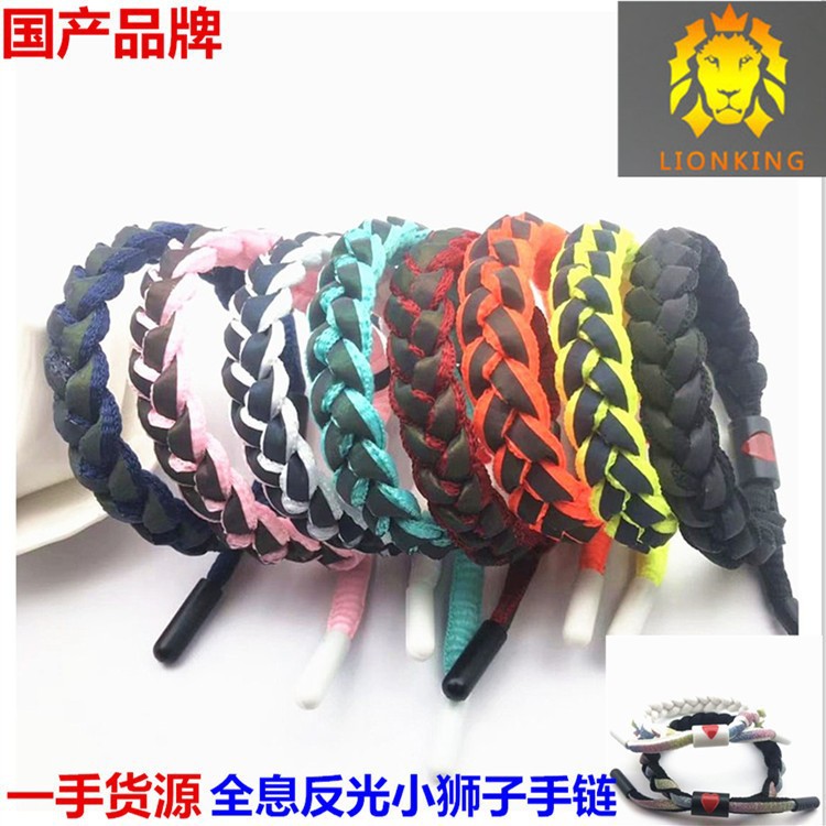 Lionking Student Pair of Little Lion Bracelets with Heart Holographic Reflective Gradient Little Lion Shoelace Bracelets Wholesale