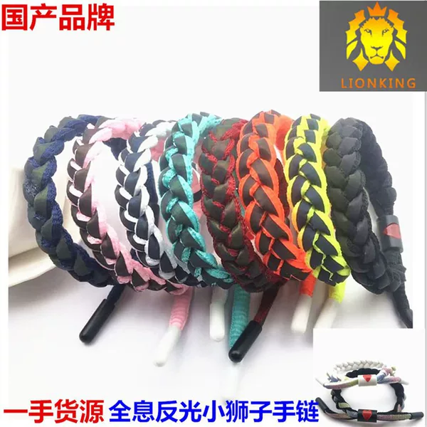 Lionking Student Pair of Little Lion Bracelets with Heart Holographic Reflective Gradient Little Lion Shoelace Bracelets Wholesale