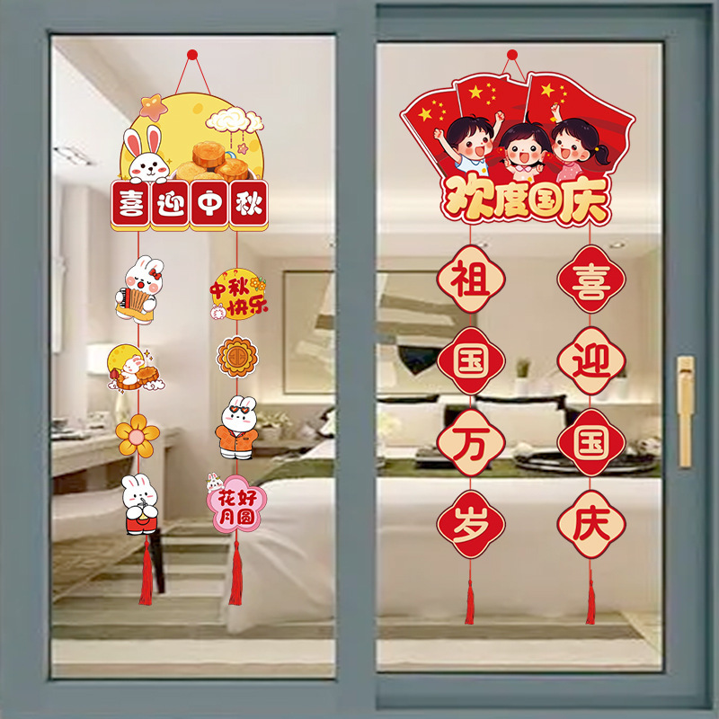 Festival del Medio Otoño Día Nacional Tienda Tienda Tienda Actividad Ambiente Decoración Colgante Colgante Colgante Bandera Flores