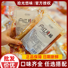 网红辣条辣片网红零食小吃工厂地摊时光整箱悠味批发湖南香辣味