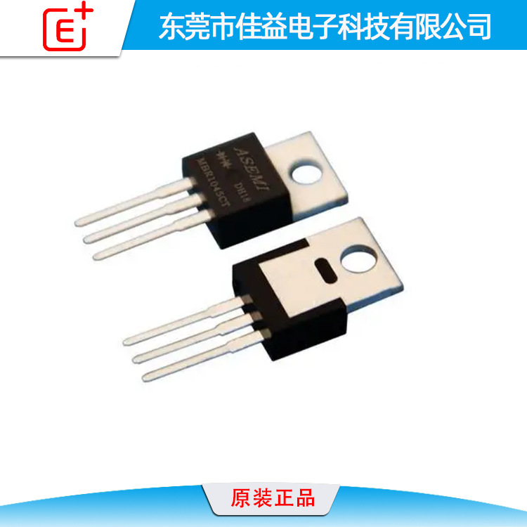 肖特基二极管 MBR20100CT TO-220AB 二极管 屏障整流器可供样