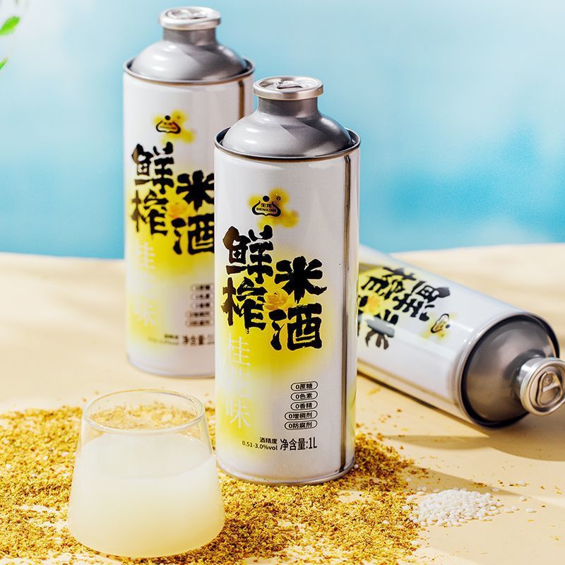生龍湖北小関米酒、搾りたて米酒ジュース、キンモクセイもち米酒ジュース、すぐに飲める大缶、脂っこさを和らげる1Lパック|undefined