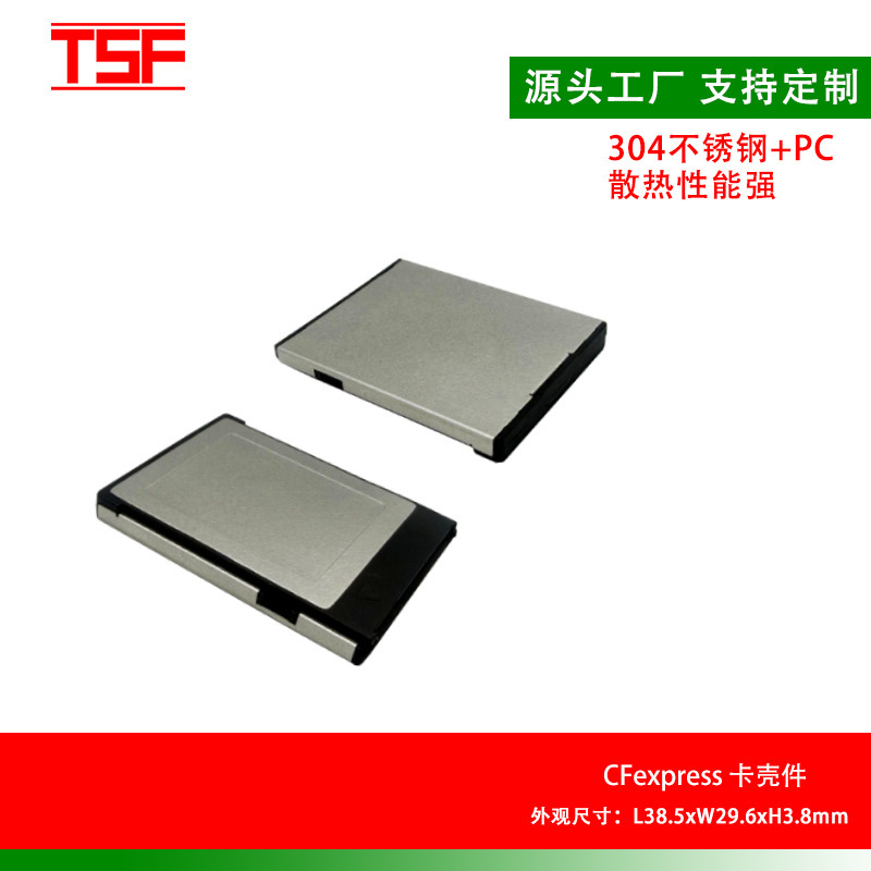 Cfexpress Card Holder 304 Stainless Steel Camera Memory Card Protective Case Cfe Card Holder Factory Ready Stock Cfexpress Card Holder 304 Stainless Steel Camera Memory Card Protective Case Cfe Card Holder Factory Ready Stock