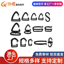 厂家现货三角形塑料挂钩 登山扣户外箱包不锈钢带铁勾扣 背包挂勾
