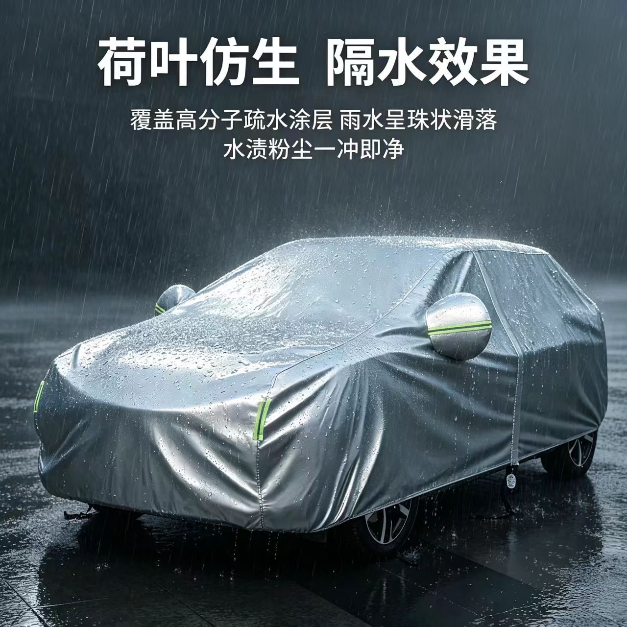 Universal thickened car cover for cars, sun-proof and rain-proof, suitable for all seasons, aluminum film car cover, cross-border export model