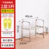 2nd floor 3 pole 40cm