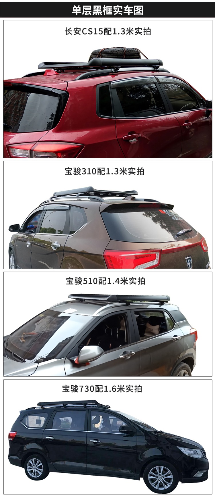 Single Frame Car Luggage Rack Frame Shelf Car Thickeneded Aluminum Alloy Roof Frame Modified Car Suv Universal Black