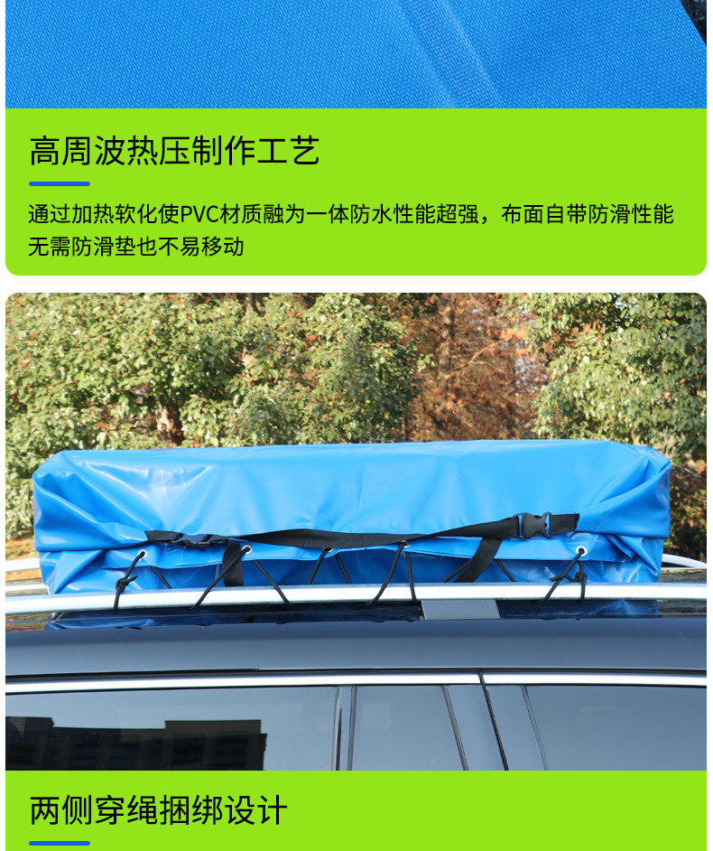 Roof Luggage Bag Suv Off-Road Vehicle Universal Luggage Bag Car Storage Bag Sun-Proof and Rain-Proof Storage Roof Bag