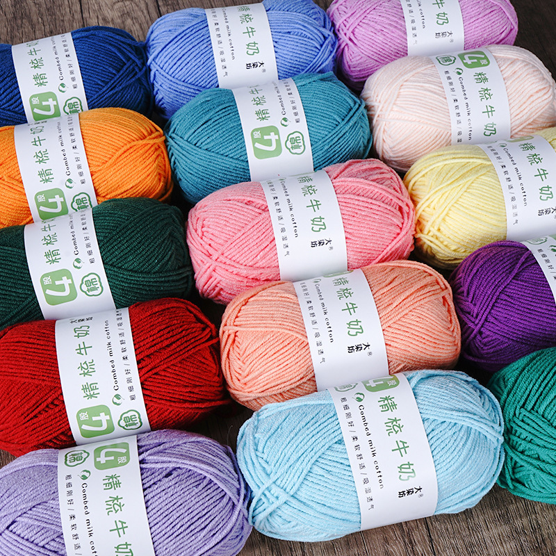 Baby Yarn 4-Strand Milk Cotton Baby Yarn Fine Combed Cotton Yarn Hand-Knitted Sweater Pure Cotton Yarn Baby Yarn