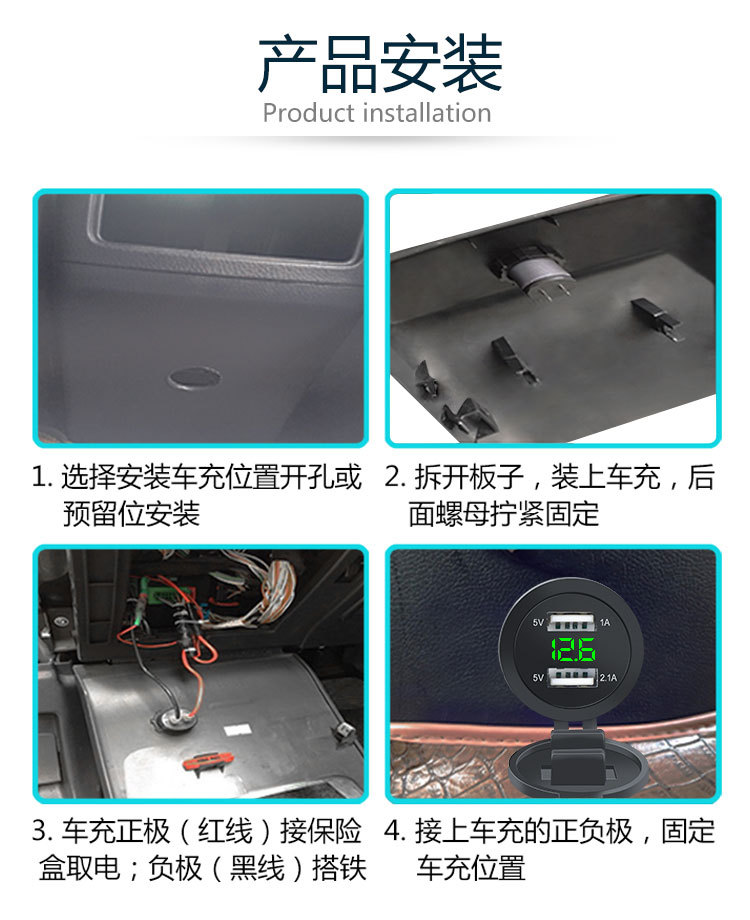 Dual USB Charger Fast Charging Car Charger Suitable for Car, Motorcycle, and Rv Modification