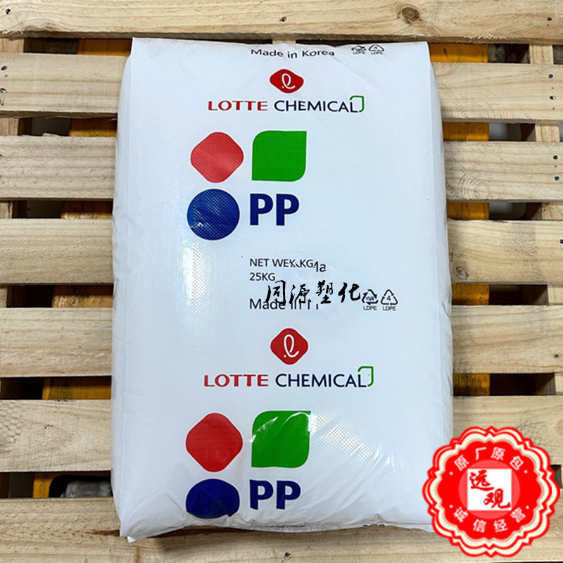 PP SB-540乐天化学透明医疗护理品食品容器中空吹塑注塑片材挤出