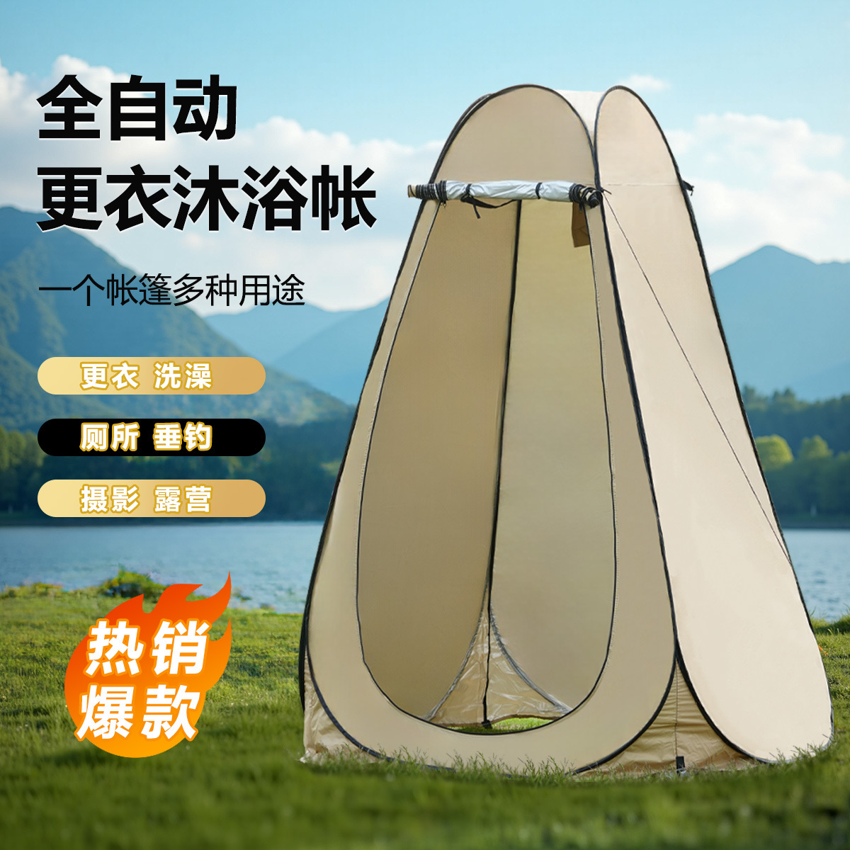 Outdoor Portable Shower Tent for Home Use, Portable Changing Room, Mobile Fishing Toilet Dressing Room