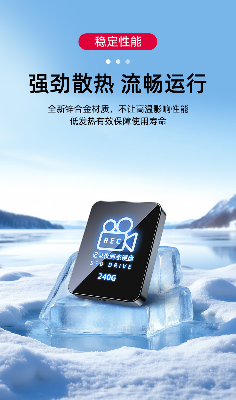 Car dashcam solid state drive 120G, dedicated hard drive for sentinel mode, 3.1 high speed