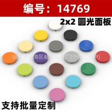 1KG�����ָ�14769��ľ2x2����Բ�ΰ�����С������4150MOC���