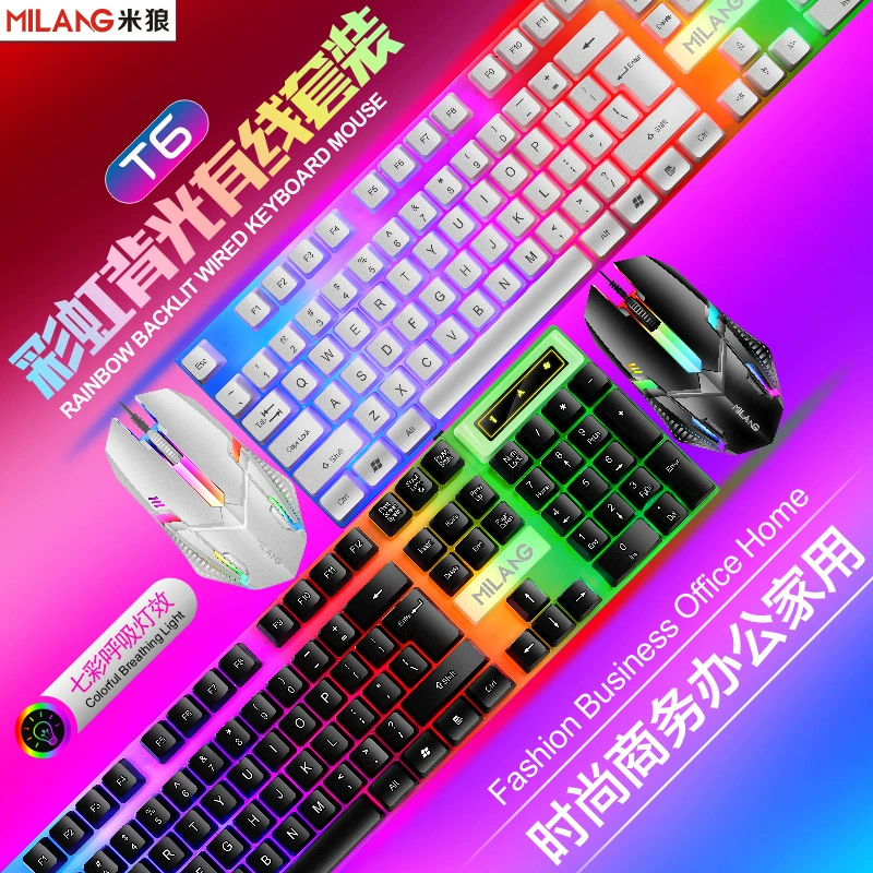 Milang T6 набор: светящаяся механическая клавиатура USB проводная, цветная подсветка для настольного компьютера и ноутбука