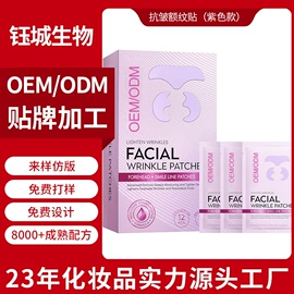 面霜;液态精华;洁面产品