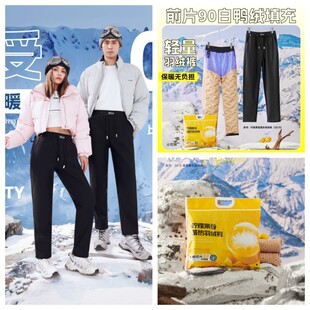 Zhongyou Cotton Fruity Heat Storage Down Pants for Men and Women with Autumn and Winter fleece-lined Thickened Graphene Windproof and Cold-proof Climber Pants