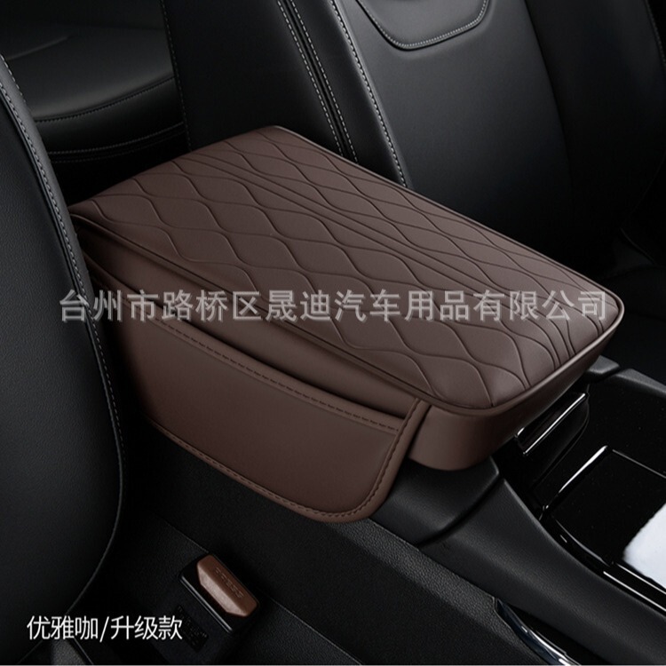 新型の車載の手すりの箱のパッドの記憶綿の手すりの増加パッドの肘のパッドのエンボスの水の波のカバーのポケットの金|undefined