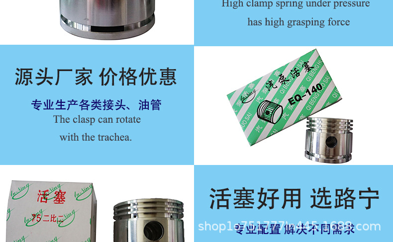 Agricultural Vehicle 140-2 Car 6108 Air Compressor Pump Piston Pin Ring Cylinder Head 65/82/90/75 Parts