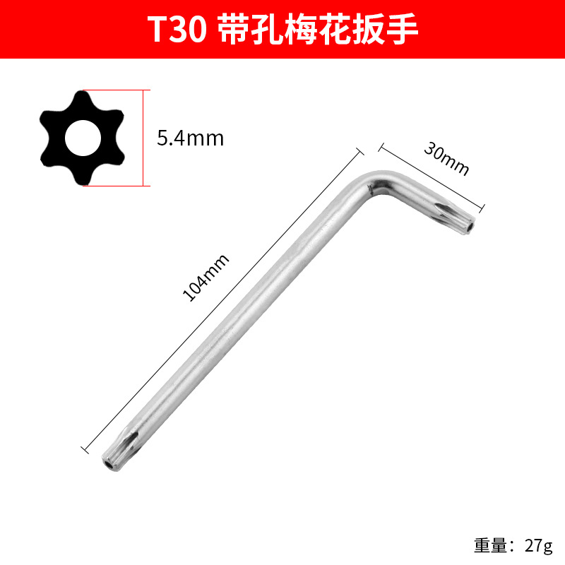 Ключ Torx Penggong T30