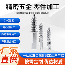 ���P䓷ǘ�����ӹ������������ӹ�cnc�C���ؼӹ����ęC�ӹ�