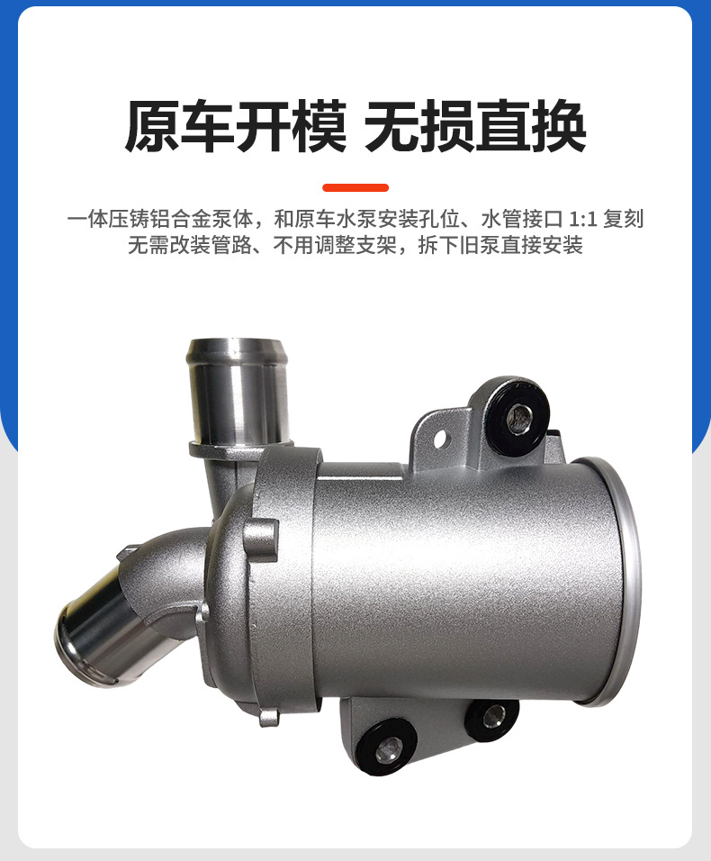 Suitable for Changan Ford Mondeo Lincoln DS7Z8C419D DS7Z8C419B electronic water pump