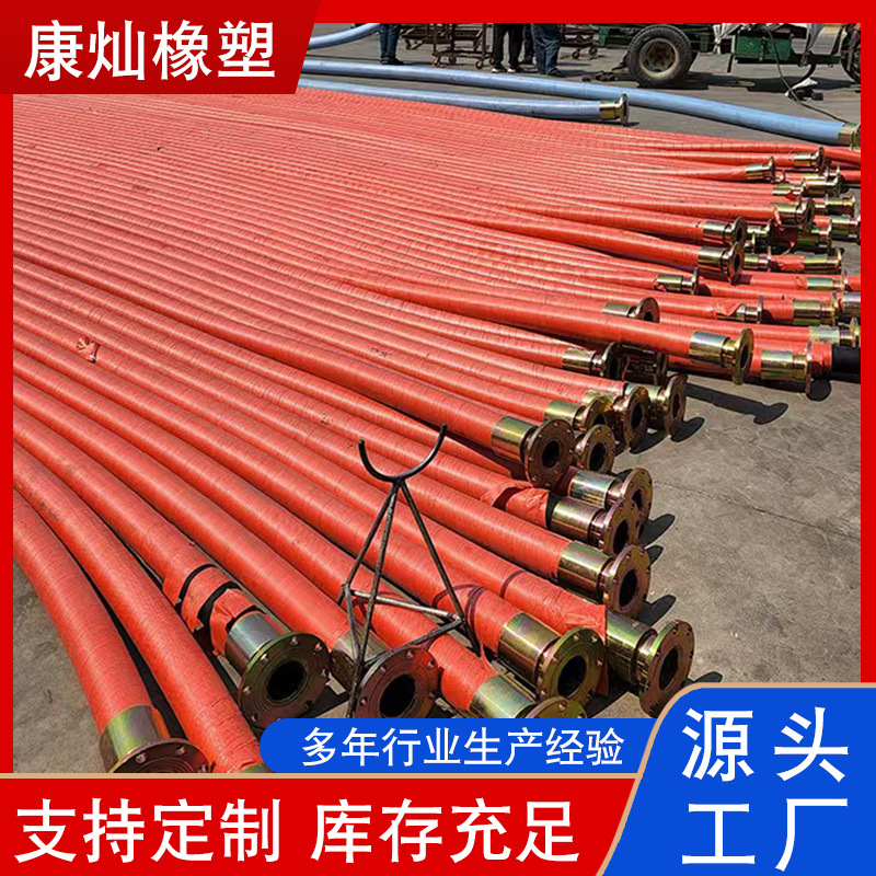 供应大口径吸排水泥胶管钢丝骨架输水胶管法兰内衬大口径胶管