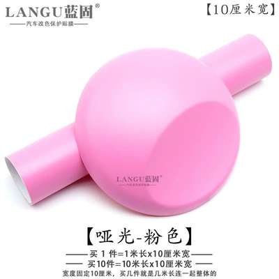 Automotive Film — Film Interior Central Control Body - other-matte-pink-1m-l-x-10cm-w