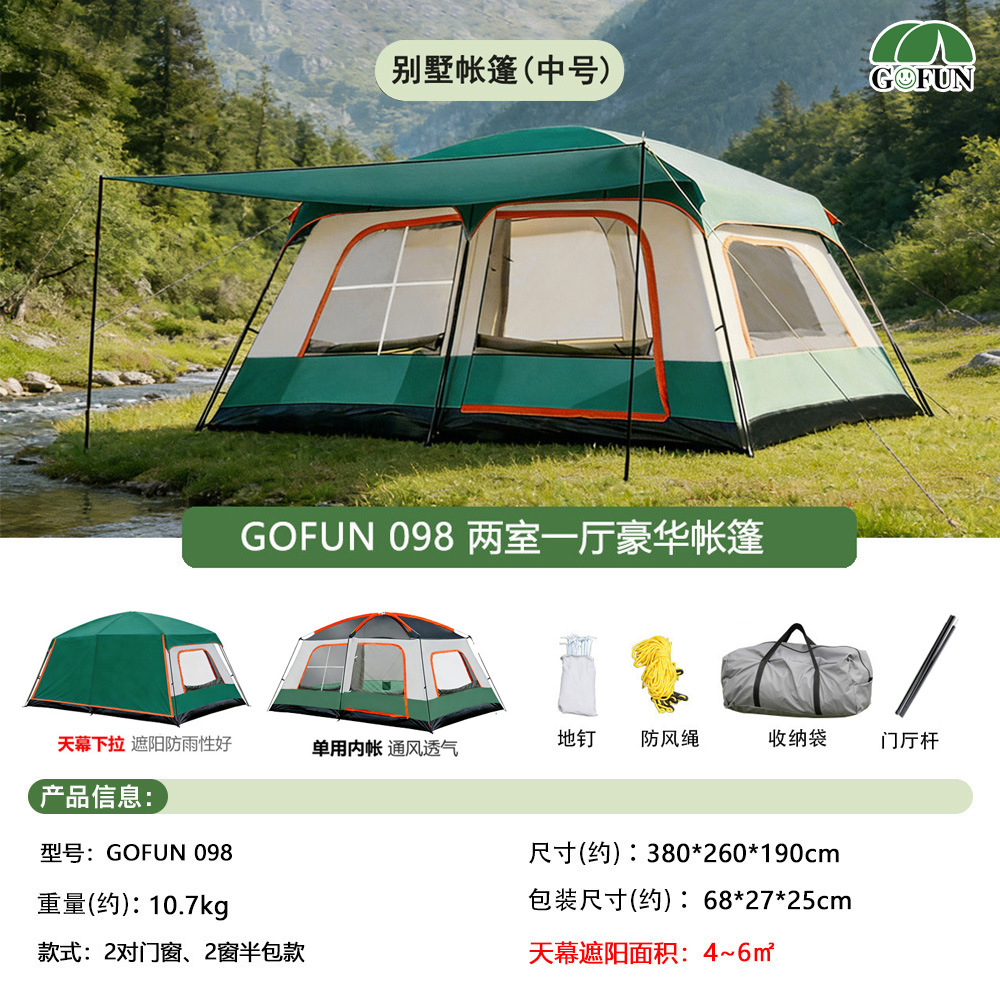 [Tianzi 창] 밀리터리 그린 미디엄 PU 접착제 업그레이드 모델 [5-8인용]