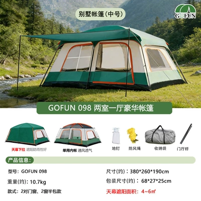 One Living Room, Sun-Proof and Rain-Proof, Avtomobil dam çadırları - tianzi-window-military-green-medium-pu-glue-upgraded-model-5-8-people-3-12-people