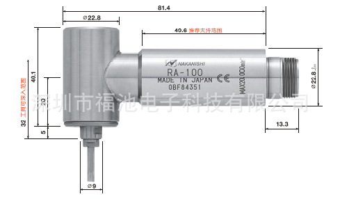 日本NSK中西NAKANISHI高精度角度头RA-100侧铣头主轴