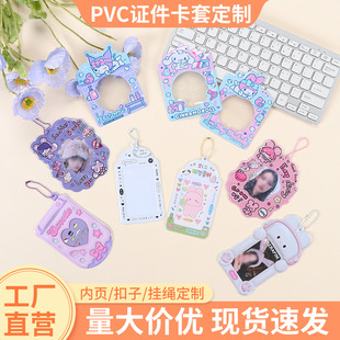 �F؛͸��PVC�����C��������������C���S���T��������У�@���o