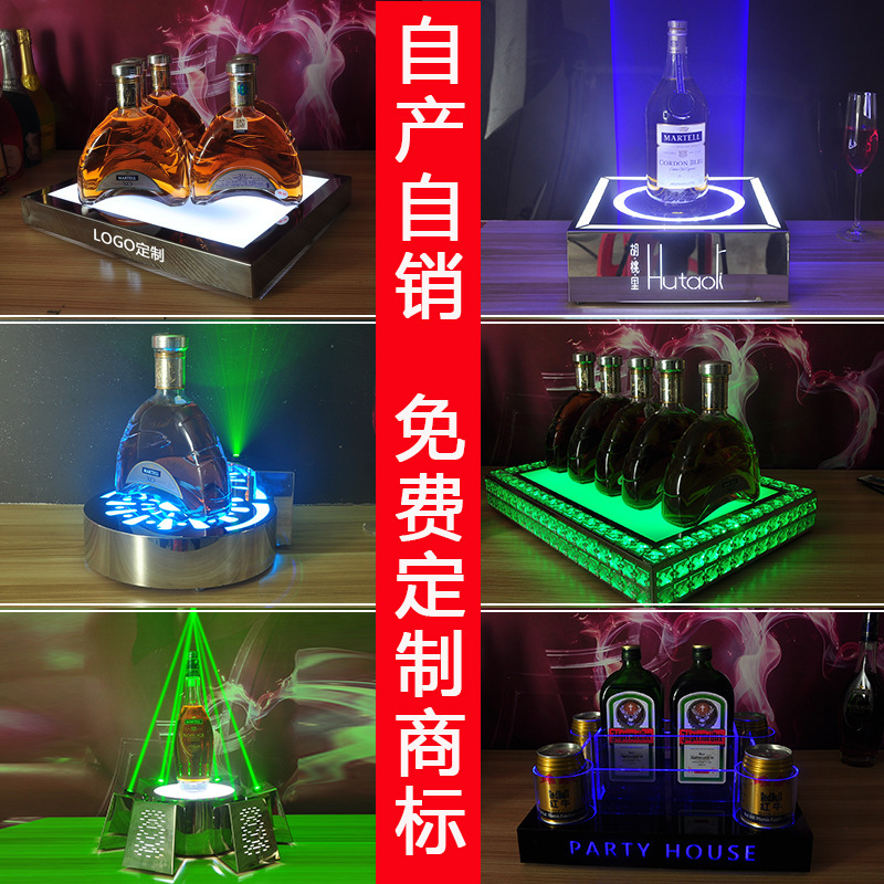Junjie wine rack KTV bar supplies night luminous foreign wine stand XO champagne red wine LED display rack wine rack