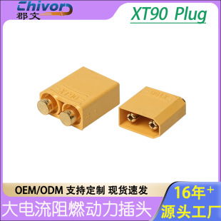 xt90����ֱ��ʽ��ĸ���Ӵ�����~���ӹ�ĸ�^늳��B�����������^