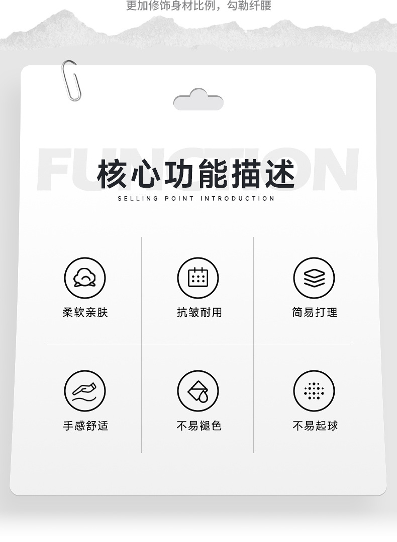 一键上货_20241024011747