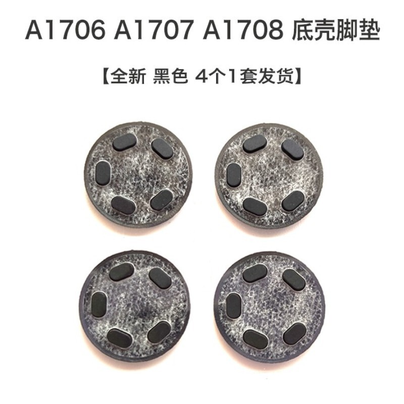 New MacBook Pro A2338 A2337 A1932 A2179 Foot Mat Rubber Mat Bottom Shell Foot Mat