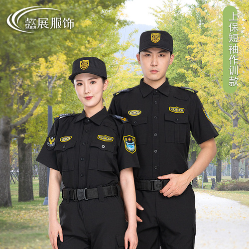 New Style Shanghai Security Officer Training Uniform Set for Men - Autumn/Winter Subway Security Inspection Jacket Work Uniform with Long Sleeve