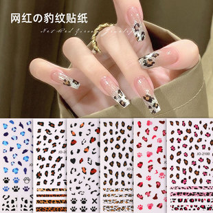 Online popular leopard print nail stickers autumn and winter New decals personalized graffiti trendy nail stickers with adhesive wholesale