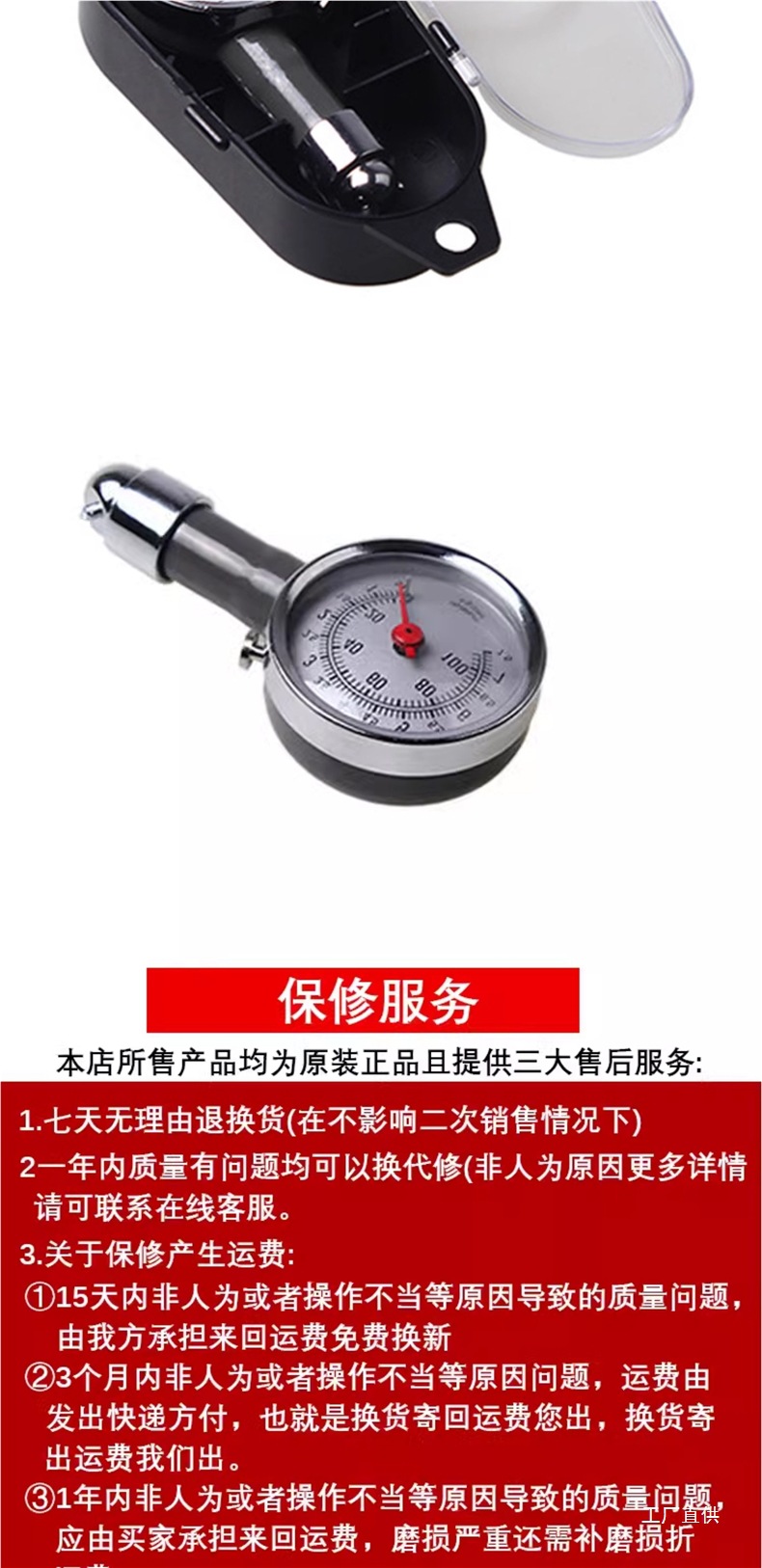 Tire Pressure Gauge, High-Precision Air Pressure Gauge with Inflator, Car Tire Pressure Monitor, Digital Tire Pressure Meter for Vehicles, Inflator Gun