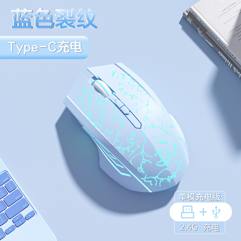 고급 에디션 7 키 Qingying 싱글 모드 Qingying 2400dpi Qingying RGB 라이트 Qingying 균열 블루