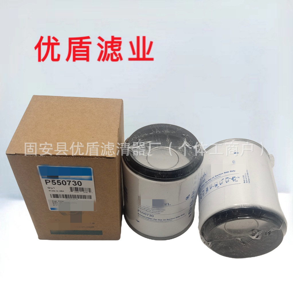 工程机械设备滤芯矿山机械滤芯发电机组挖掘机柴油滤芯P550730