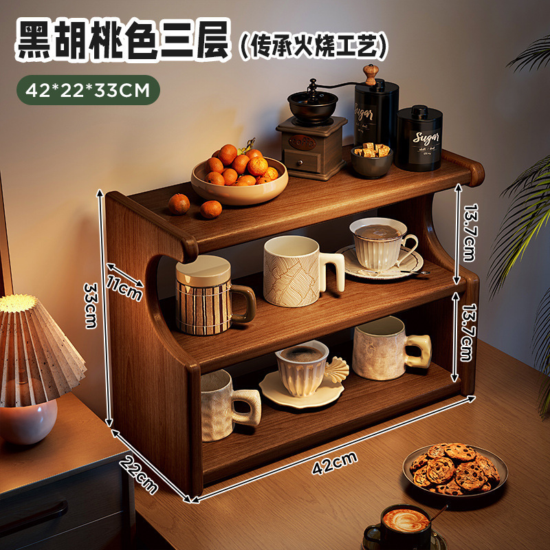 实木杯架置物架桌面多层台面杯架子收纳桌上小型放水杯茶杯茶具架|undefined