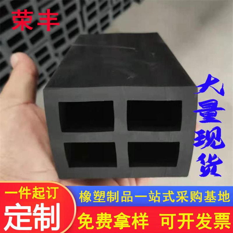 橡胶块 加厚胶垫减震垫机械设备底座缓冲垫工业橡胶垫块实心方块