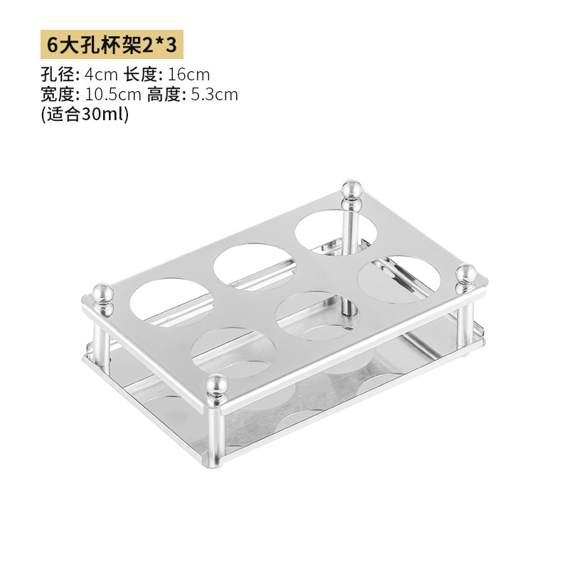 Bar KTV de acero inoxidable titular de la bala de licor titular de la taza de vidrio del hogar trago taza de una taza espíritus taza titular conjunto