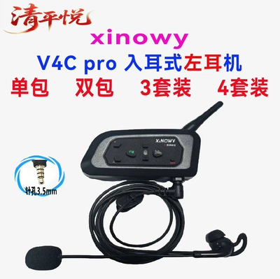 Intercom Headset for 4 | Motorcycle Helmet Headset