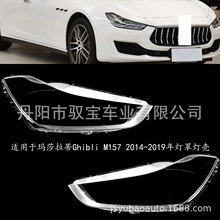 �m��춬�ɯ����Ghibli M157 2014-2019����֟���