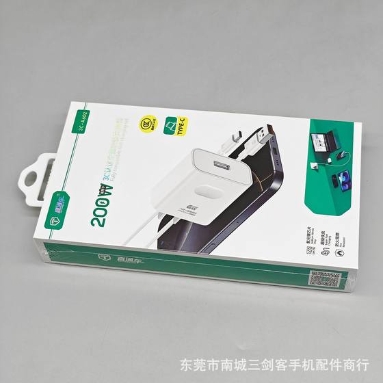 Gallium nitride charger for vivo Huawei for glory Apple super fast charging head charging line data line op