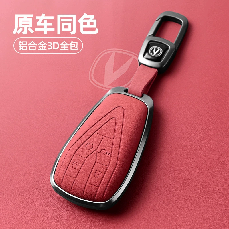 Применимо Changan cs75plus чехол для ключей Yi Dong cs55 клейкая кукуруза univ/unit/cs35 Auchan z6 для мужчин